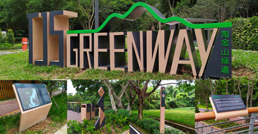 公园景区标识——淘金山绿道项目