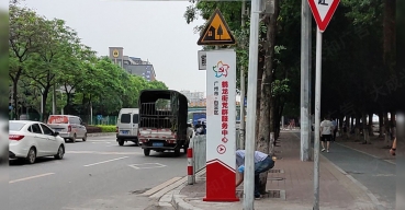 鹤龙街党群服务中心指示立牌制作案例